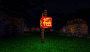 Paper Lanterns Mod para Minecraft 1.12.2